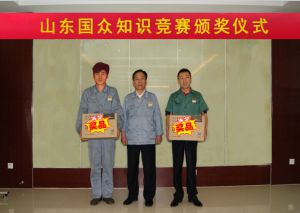 全員參與百題知識(shí)競(jìng)賽，提升員工綜合素質(zhì)