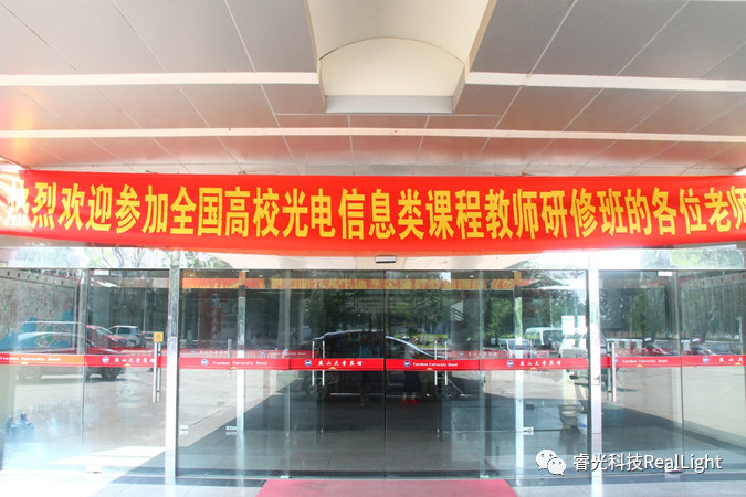 砥礪專精品質(zhì)，高展教學(xué)風(fēng)采