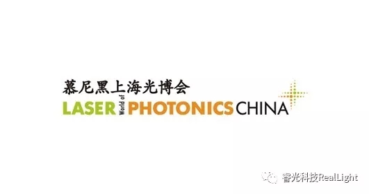 2018年慕尼黑上海光博會(huì)完滿落下帷幕
