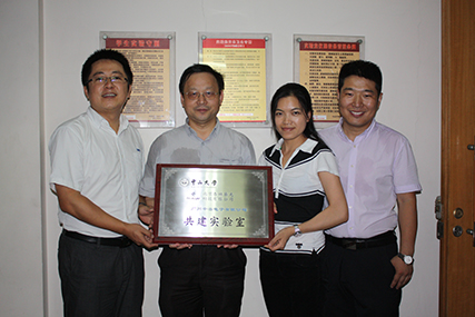 熱烈慶祝中山大學(xué)與睿光科技簽訂聯(lián)合共建實(shí)驗(yàn)室