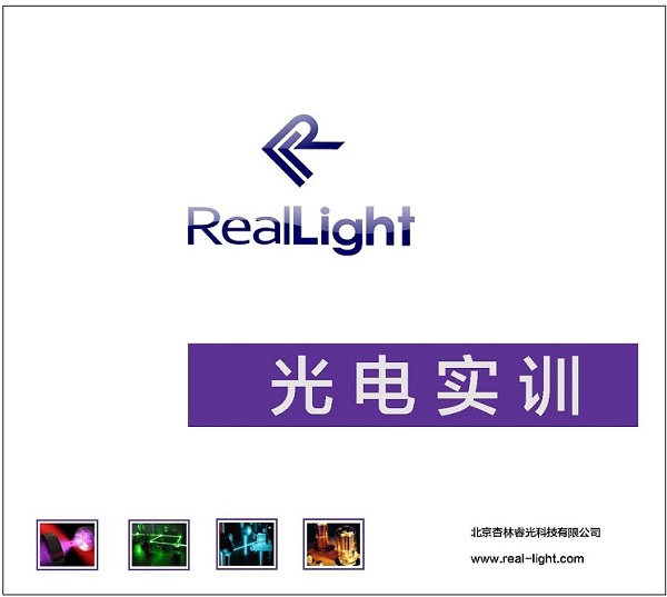 睿光科技新的實(shí)訓(xùn)樣本誕生